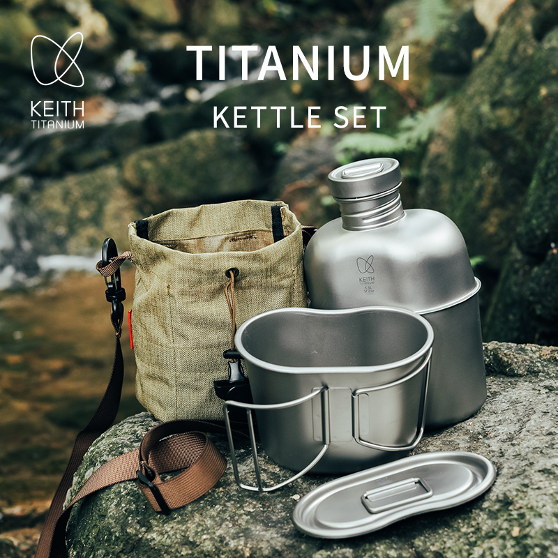 KEITH  Pure Titanium Canteen M - Camping Hiking Cooking review and price